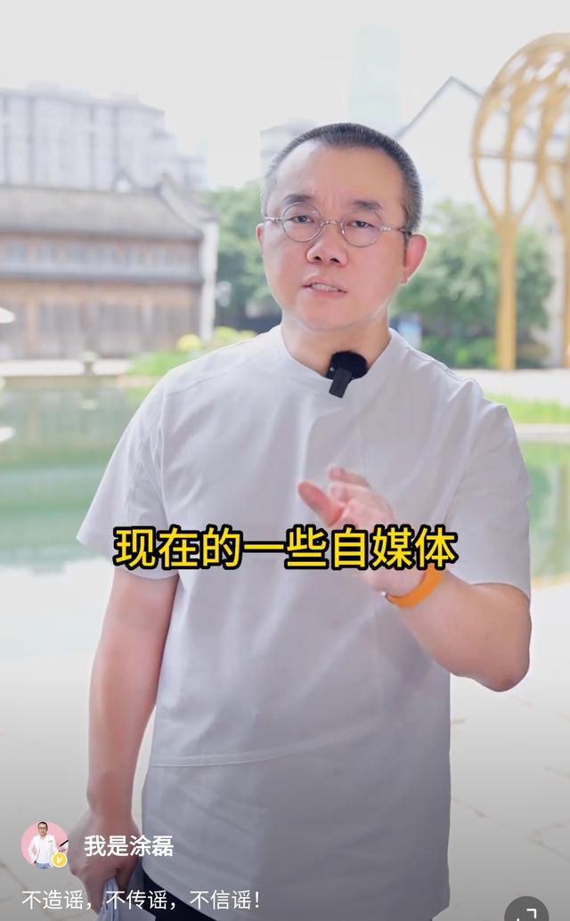 曝主持人涂磊硬闯福建景区，与工作人员有口角，涂磊本人现身辟谣-1.jpg