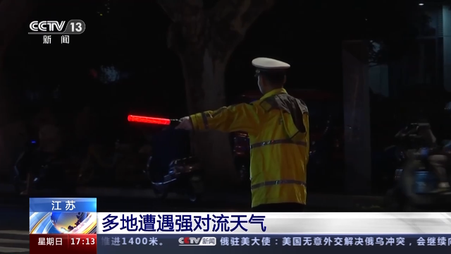 广东、福建等地遭遇强对流天气 消防紧急救援被困人员-2.jpg