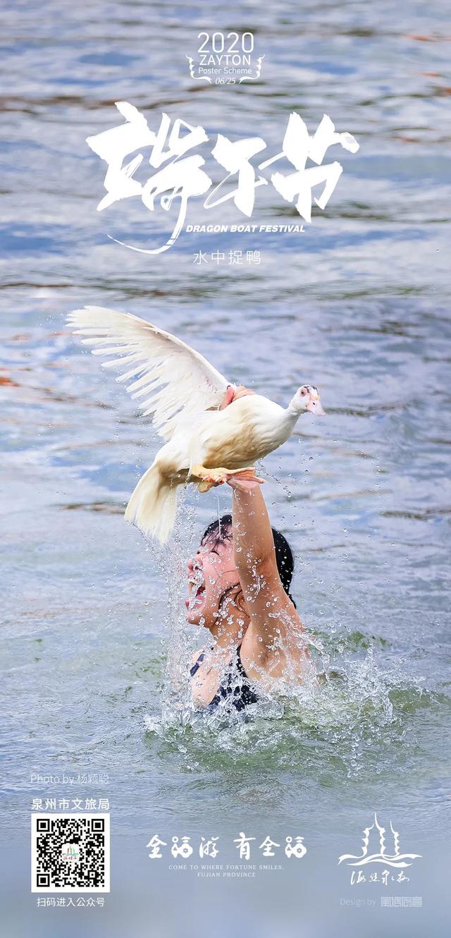 行程满满！福建人的端午时刻表，全都安排好了-17.jpg