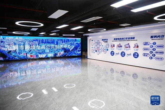 高质量发展调研行丨从“200元”到“200美元” 跨境电商赋能福建外贸企业转型-1.jpg