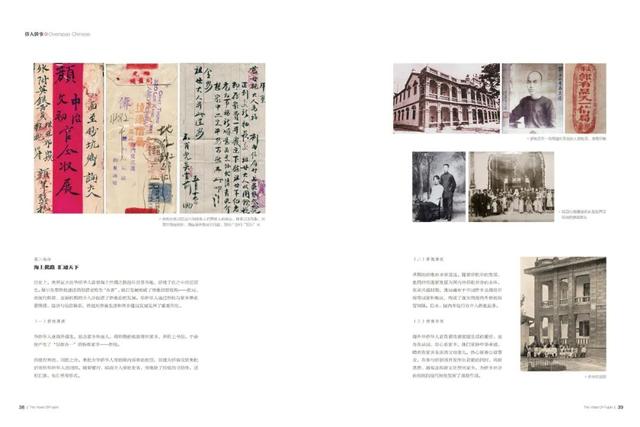《闽声》新刊上市丨 福建夏日生活图鉴-10.jpg