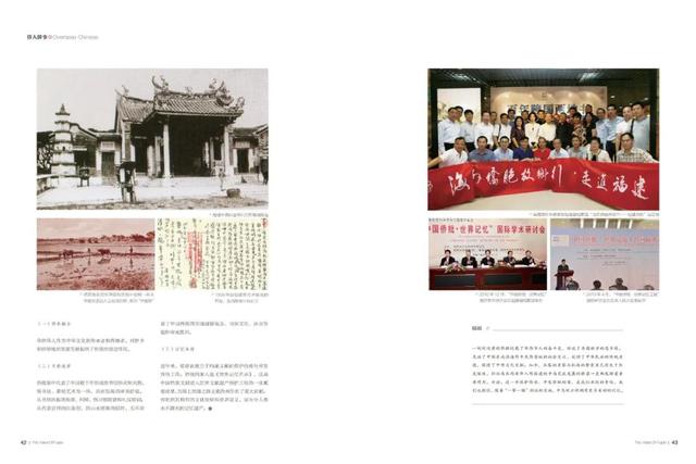 《闽声》新刊上市丨 福建夏日生活图鉴-12.jpg