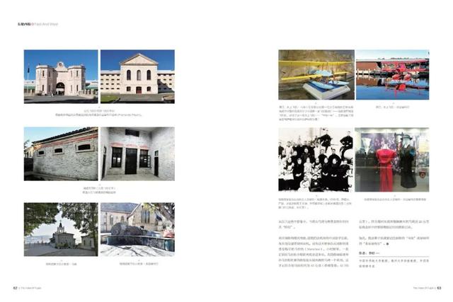 《闽声》新刊上市丨 福建夏日生活图鉴-14.jpg