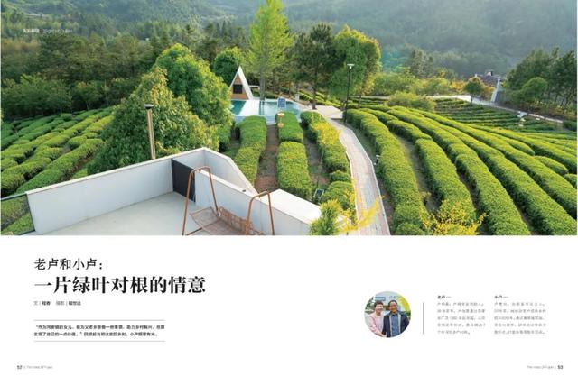 《闽声》新刊上市丨 福建夏日生活图鉴-19.jpg
