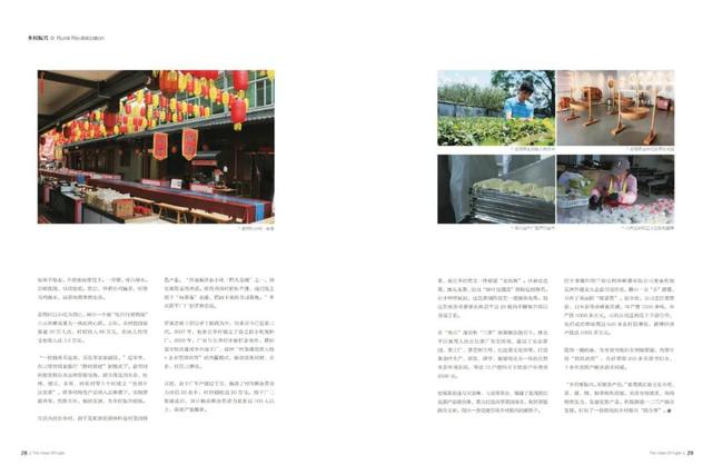 《闽声》新刊上市丨 福建夏日生活图鉴-16.jpg