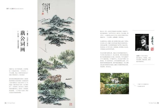 《闽声》新刊上市丨 福建夏日生活图鉴-21.jpg