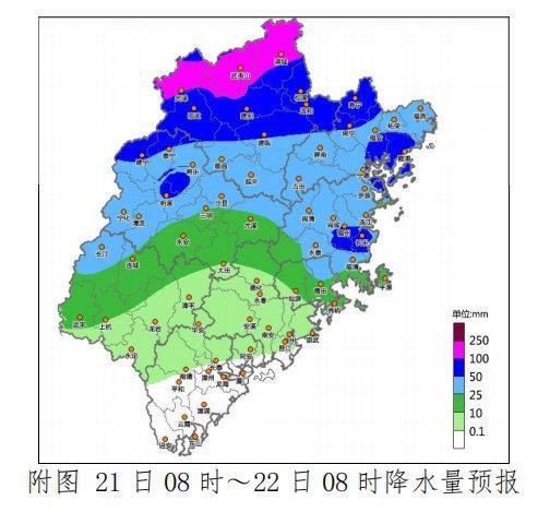 注意防范！福建启动防暴雨Ⅳ级应急响应-1.jpg