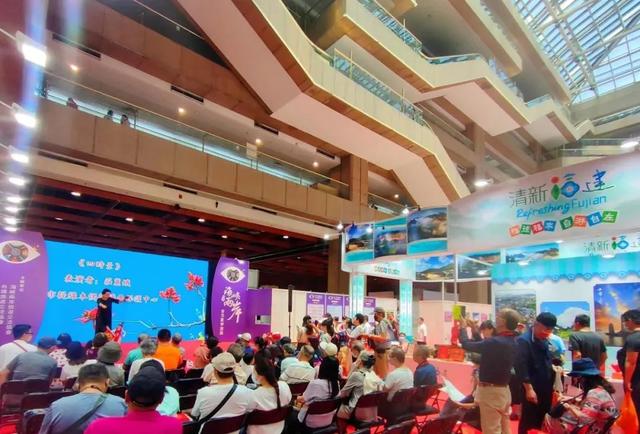 文旅要闻丨“清新福建”精彩亮相2023年海峡两岸台北夏季旅展-3.jpg