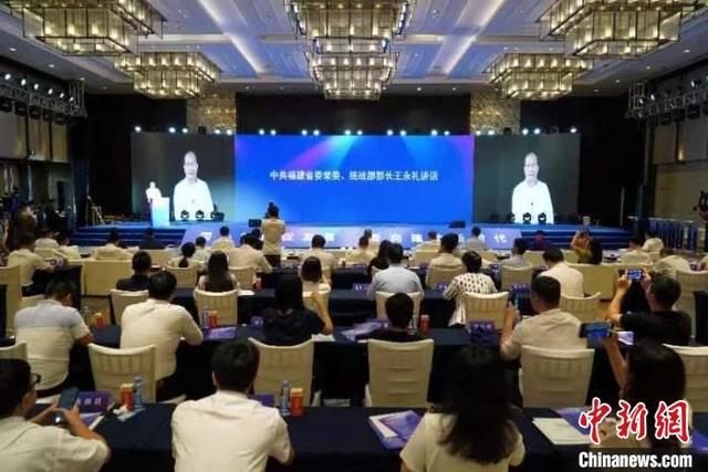海内外青年闽商大会在福州举行-1.jpg