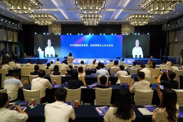 海内外青年闽商大会在福州举行-1.jpg