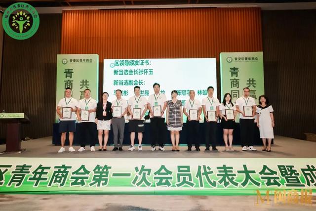 祝贺！张怀玉当选福州市晋安区青年商会首任会长-6.jpg
