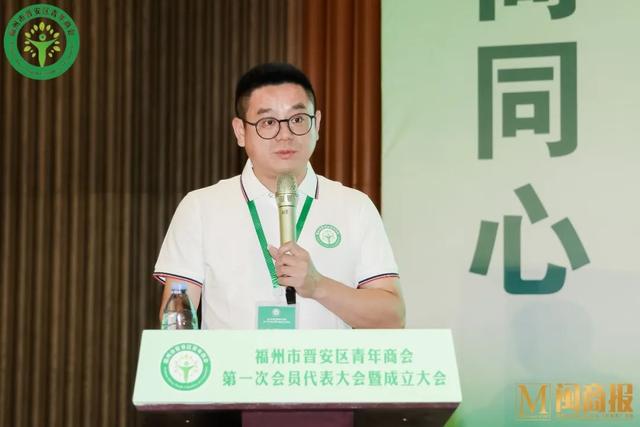 祝贺！张怀玉当选福州市晋安区青年商会首任会长-12.jpg