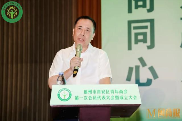 祝贺！张怀玉当选福州市晋安区青年商会首任会长-11.jpg