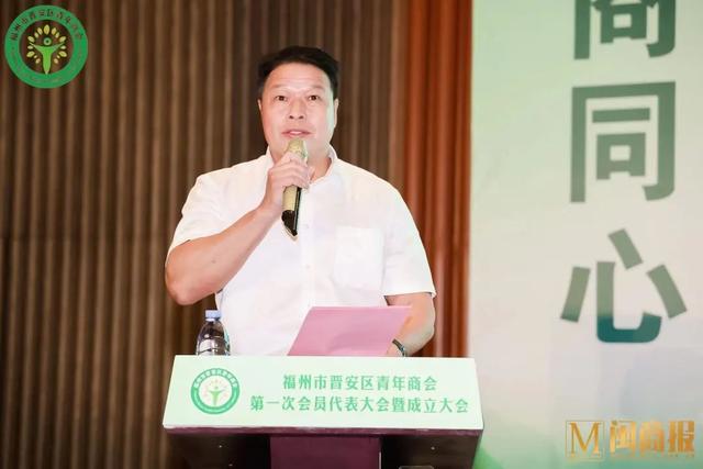 祝贺！张怀玉当选福州市晋安区青年商会首任会长-10.jpg