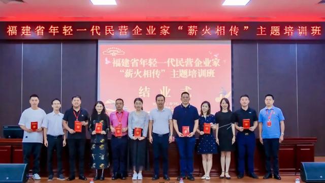 传承弘扬古田会议精神，助力民营经济强省战略——福建省年轻一代民营企业家薪火相传主题培训班在龙岩举办-21.jpg