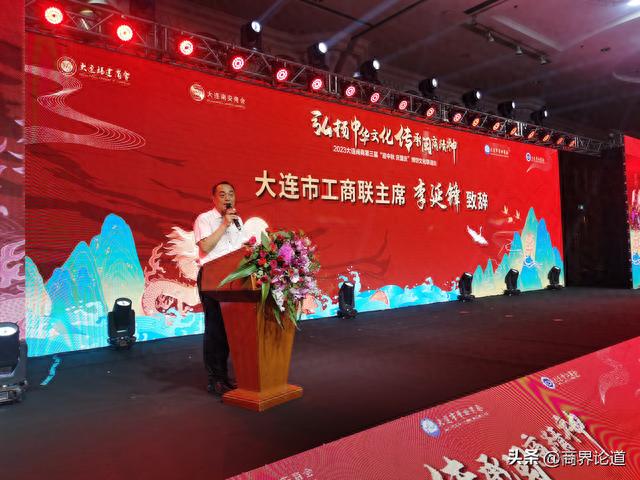 爱心助学兴教 传承闽商精神——大连闽商文化联谊会成功举行-7.jpg