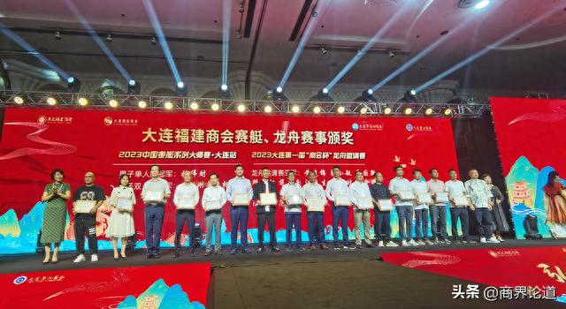 爱心助学兴教 传承闽商精神——大连闽商文化联谊会成功举行-9.jpg