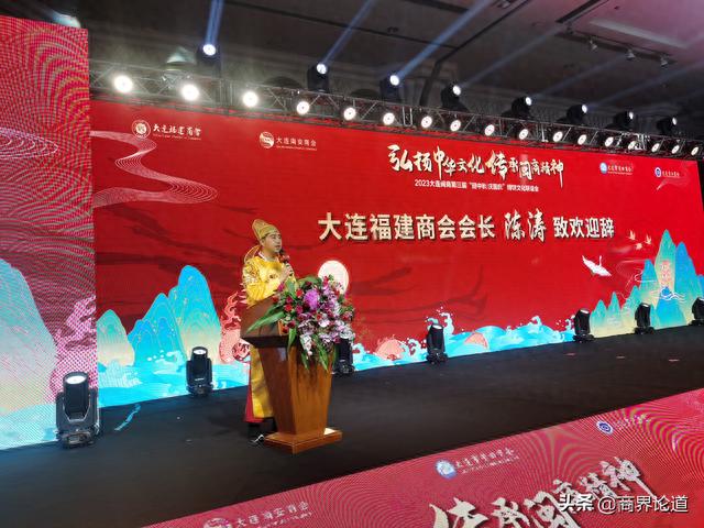 爱心助学兴教 传承闽商精神——大连闽商文化联谊会成功举行-6.jpg