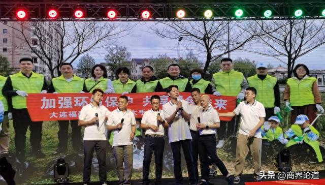 爱心助学兴教 传承闽商精神——大连闽商文化联谊会成功举行-18.jpg