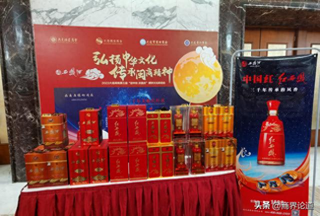 爱心助学兴教 传承闽商精神——大连闽商文化联谊会成功举行-22.jpg