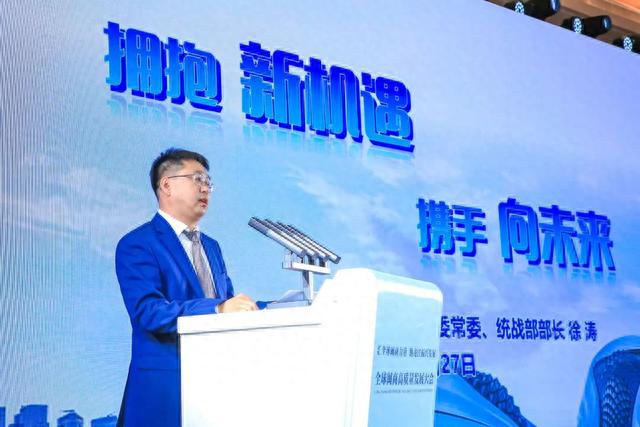 商社连线 | 全球闽商高质量发展大会暨黑龙江省福建总商会第五届换届庆典大会成功举办-7.jpg