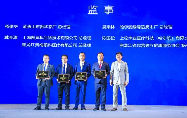 商社连线 | 全球闽商高质量发展大会暨黑龙江省福建总商会第五届换届庆典大会成功举办-18.jpg