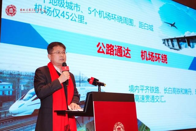 吉林省闽商总商会二届四次会员代表大会 吉闽携手·共创未来-9.jpg