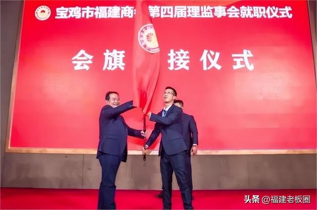 盘点2023年最后两月那些当选会长的闽商们-9.jpg