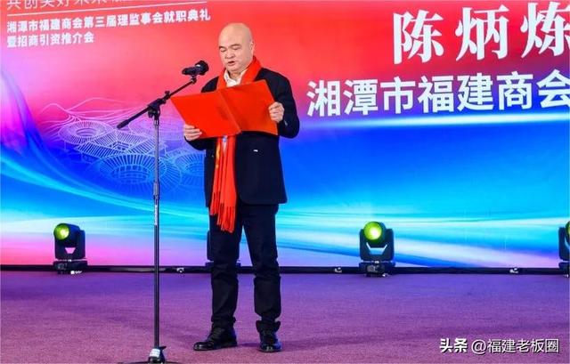 盘点2023年最后两月那些当选会长的闽商们-15.jpg