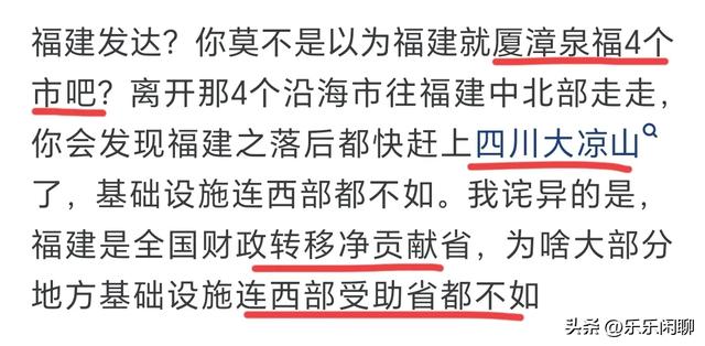 福建发达的原因在哪里？不仅是发达，生活环境还让别的省羡慕！-6.jpg