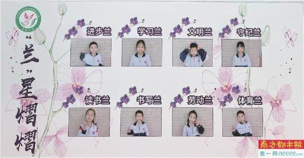 以学生为中心，打造教育创新“动力源”