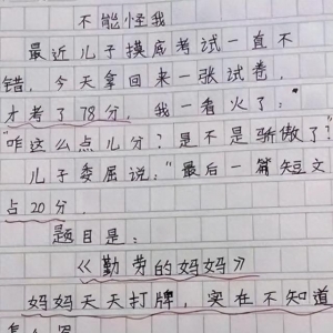 教育孩子最省力的方法：跟他做一样的事