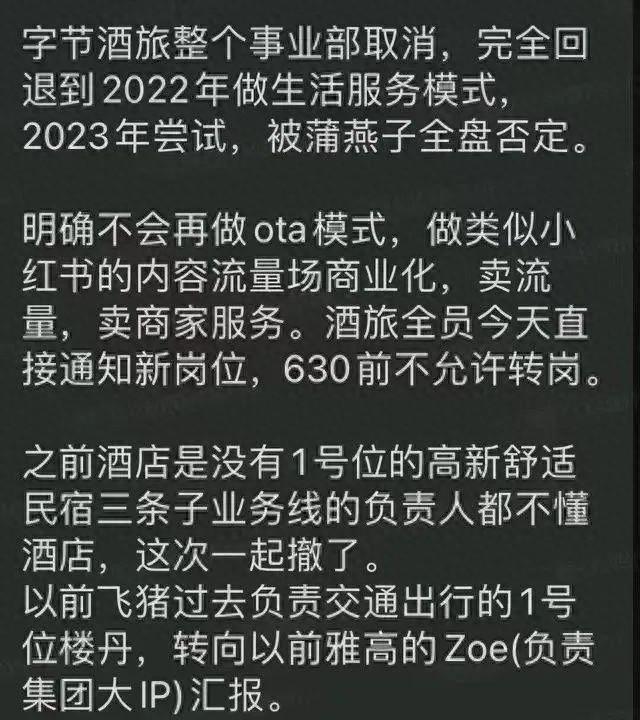3.28｜今天，互联网的“破事”都在这了！