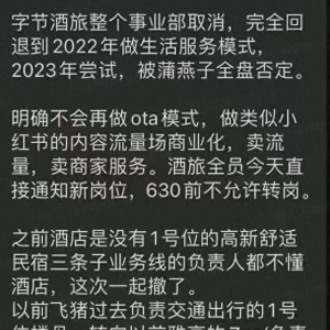 3.28｜今天，互联网的“破事”都在这了！