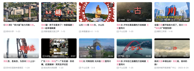 在互联网上，年轻人和土嗨达成了和解