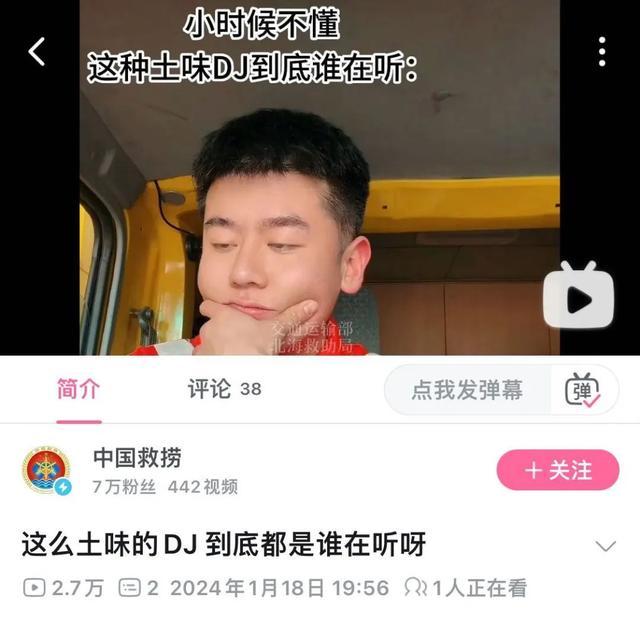 在互联网上，年轻人和土嗨达成了和解
