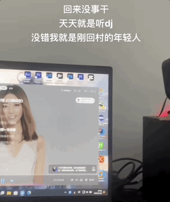 在互联网上，年轻人和土嗨达成了和解