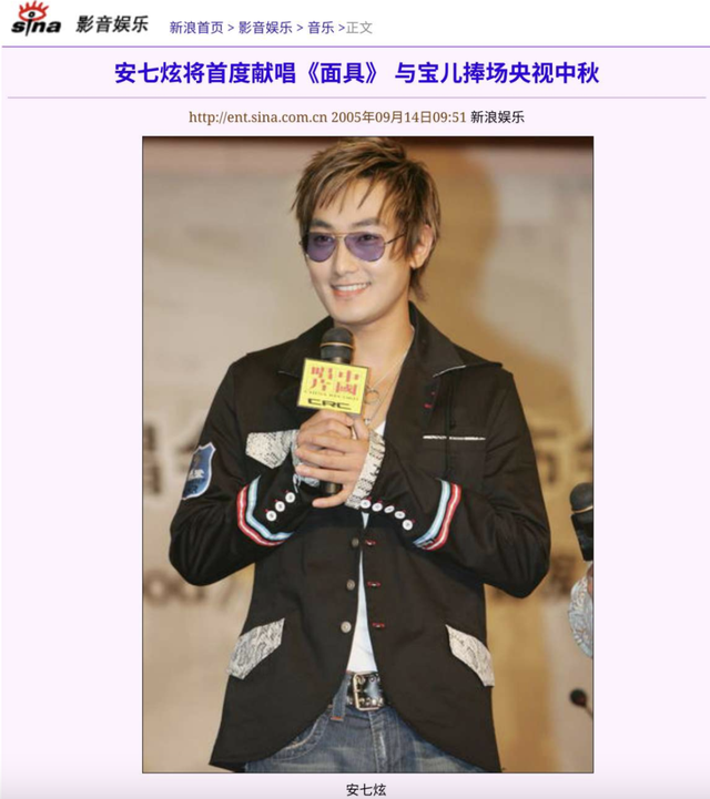 在互联网上，年轻人和土嗨达成了和解