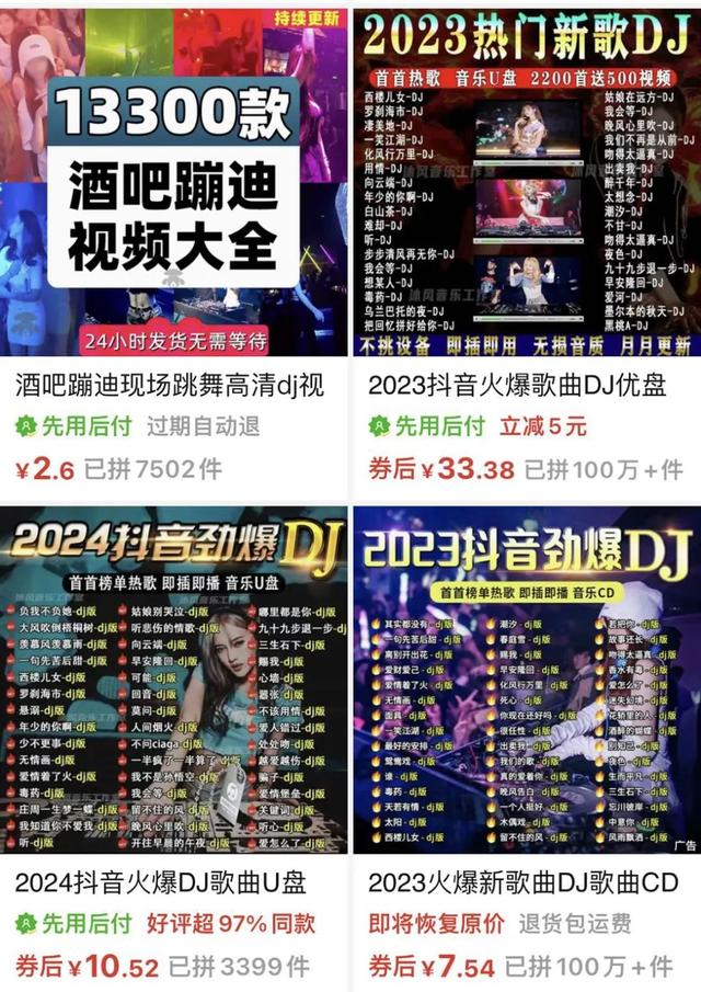 在互联网上，年轻人和土嗨达成了和解