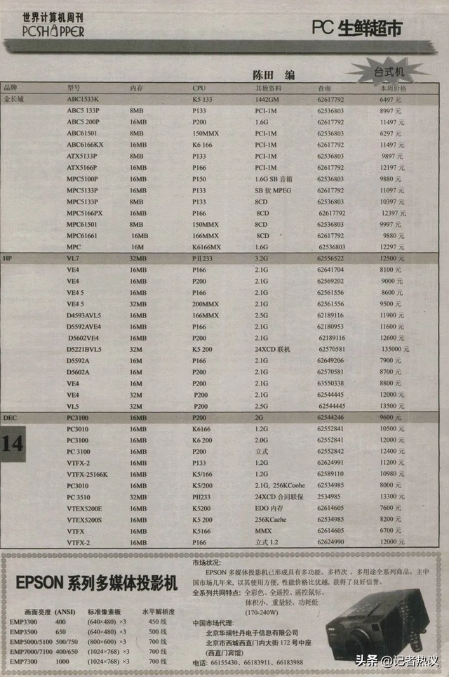 今天的AI，是2000年互联网泡沫重演？