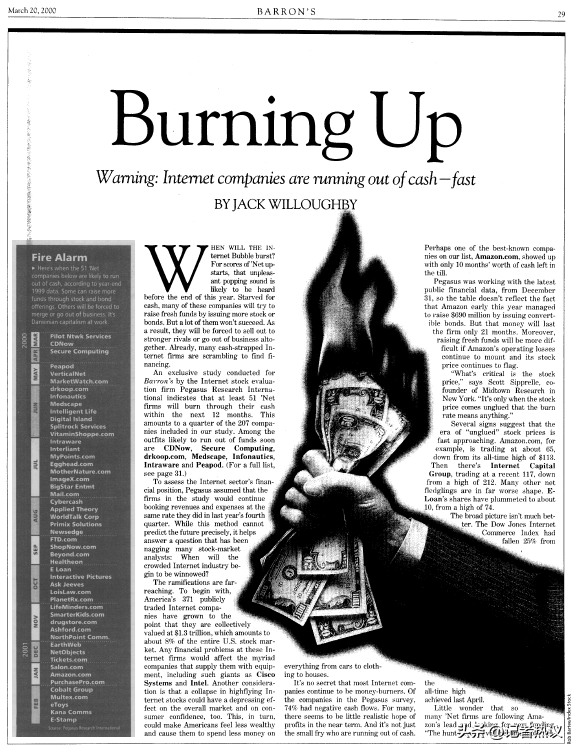 今天的AI，是2000年互联网泡沫重演？