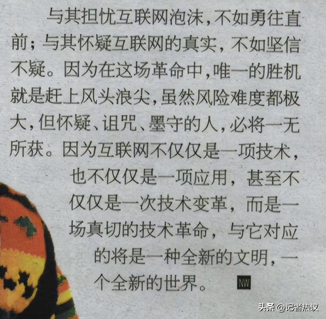 今天的AI，是2000年互联网泡沫重演？