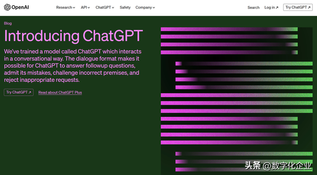 中国人工智能属于第几梯队？