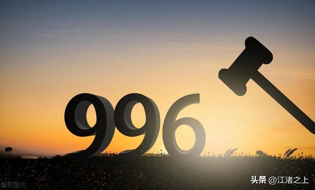 互联网就是吃青春饭！焦虑966 怕裁员，月薪2万买不起房，要考公吗