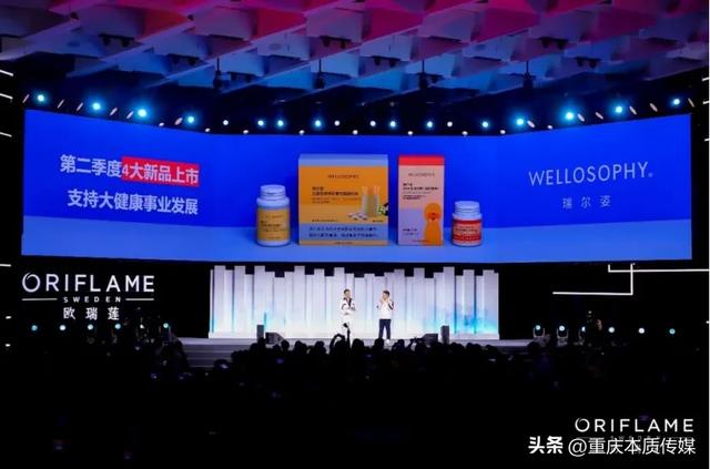 这家企业有新动作了！聚焦大健康全面升级品牌战略