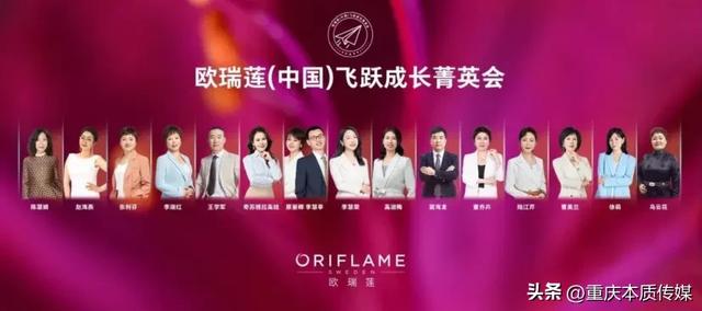 这家企业有新动作了！聚焦大健康全面升级品牌战略