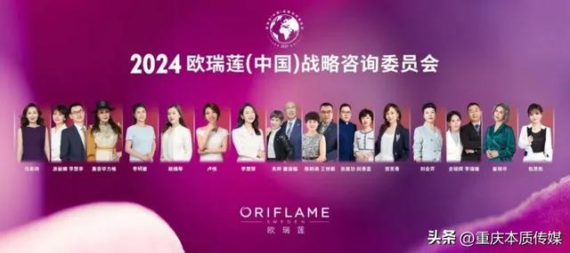 这家企业有新动作了！聚焦大健康全面升级品牌战略