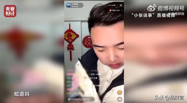 卖惨、诱骗、大健康口播赛道，一天卖 200 万，专门收割老年人