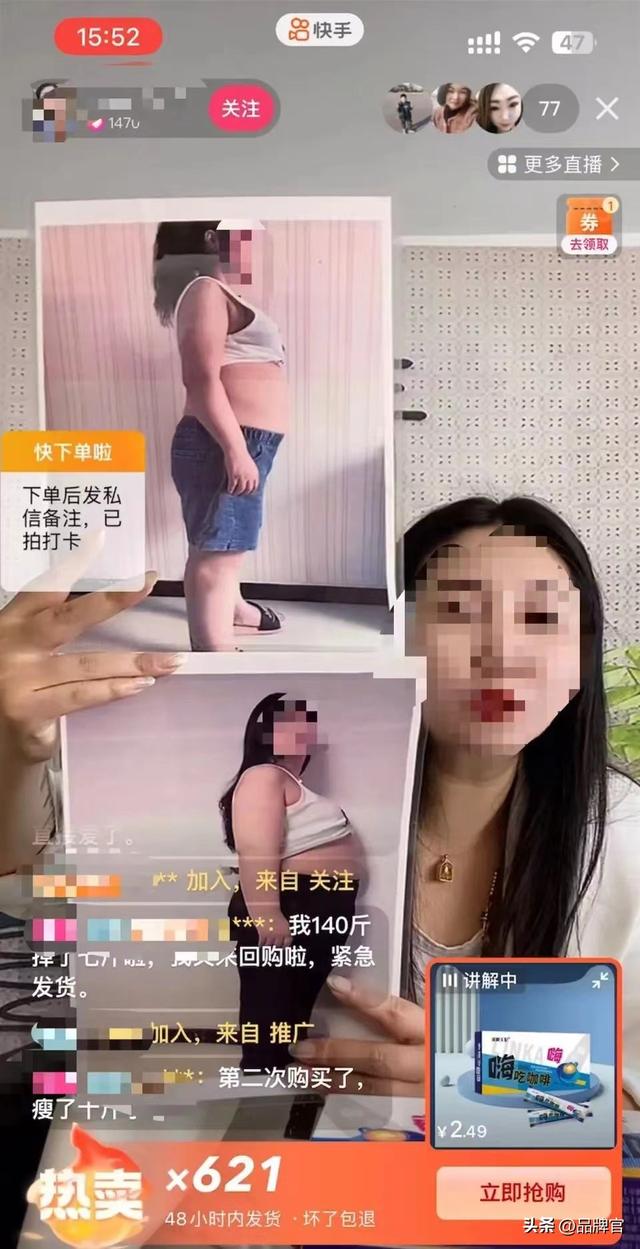 卖惨、诱骗、大健康口播赛道，一天卖 200 万，专门收割老年人