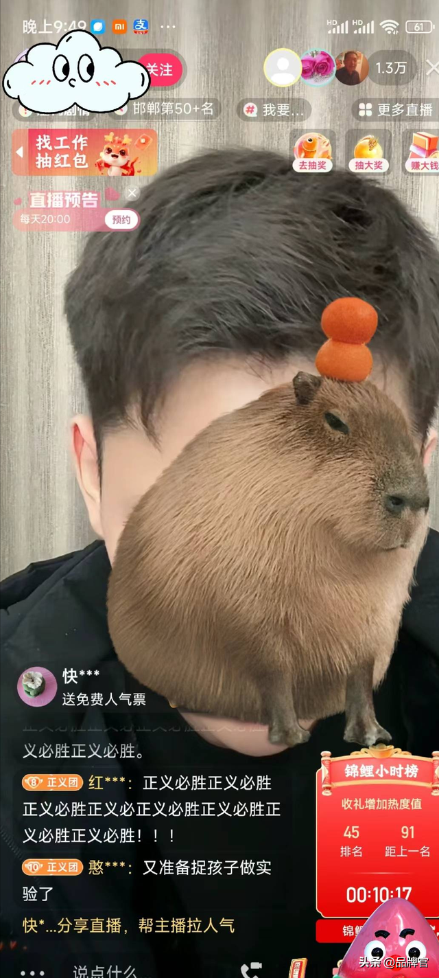 卖惨、诱骗、大健康口播赛道，一天卖 200 万，专门收割老年人